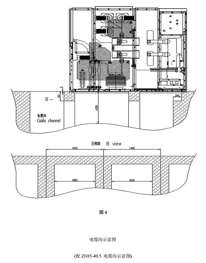 得潤(rùn)電氣　KYN61-40.5高壓開關(guān)柜電纜溝示意圖