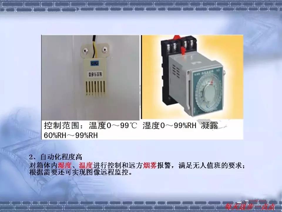 得潤電氣 箱式變電站廠家 價(jià)格 電話：400-0551-777 qq：3176885416