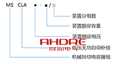 究竟功率因數(shù)是越大越好還是越小越好？